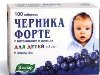 Витамины u0026quot;Черника-Фортеu0026quot; для детей. Фото: evalar.ru.