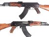 Автомат Калашникова, АК-47 — самое распространённое стрелковое оружие в мире ...