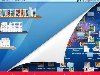 DesktopShelves добавляет на Рабочий стол виртуальные полки, на которых можно ...