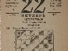   :   , 22  1935 ., ...
