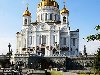 храмы Москвы Что касается стоимости обряда, то она тоже обсуждается с ...