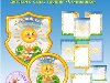 Герб, эмблема и 18 шаблонов для детского сада, группы u0026quot;Солнышкоu0026quot;Размер 58 мб