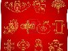 рисованной Китайский Новый Год иконки Фото со стока - 11904252
