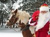 Дед Мороз из Великого Устюга едет в Торжок