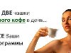 Зеленый Кофе - новое слово среди средств для похудения!, 4.2 out of 5 based ...