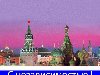 Открытка день России, анимация, картинка, GIF открытка - день России - ][