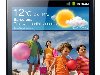 Мобильный телефон Samsung i9100 Galaxy S II Noble Black (3000x2000)