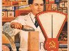 Старые Советские плакаты времён СССР (1917-1991 ) , картинка номер 1354187