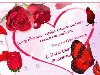 ... День Святого Валентина, анимированные картинки День Святого Валентина