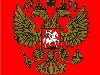 Рисунок Государственного герба Российской Федерации в многоцветном варианте