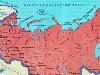 РОССИЯ, Российская Федерация — самое большое по площади государство мира; ...