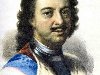 В 1699 году Петром I был издан указ, согласно которому за начало года стали ...
