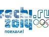 Логотип Олимпиады в Сочи 2014. Фото: new.sochi2014.com ЮГА.ру
