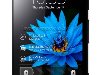 Мобильный телефон Sony XPERIA P LT22i Black (1024x768)