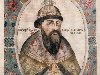 Василий IV Шуйский