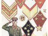 Знаки отличия Маршала СССР и генералов РККА с мая 1940 г.