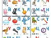 Современный русский алфавит в картинках для детей. 3-11-2012, 17:21