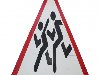 Знак 1.21 u0026quot;Детиu0026quot; (ГОСТ 10807-78), дублируется на дорожном полотне в ...