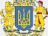 Украинский герб; Что значит герб Украины? Что означают гербы Украины?