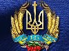 Депутатский проект Большого государственного герба Украины