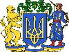 Великий герб України. standardmedia.co.ke. Большой герб версии 2009 года.
