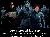Прикольные демотиваторы о фильме u0026quot;Гарри Поттерu0026quot; представлены в новой очень ...