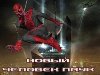 Новый Человек-паук 2 (2014) Смотреть онлайн бесплатно в хорошем качестве - 5 ...