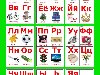 russkij alfavit russian alphabet Русский алфавит карточки. Учим буквы.