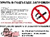 Курение в подъезде страница 9 - Guns.ru Talks