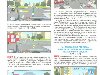 Правила дорожного движения РФ с иллюстрациями и комментариями (2013)