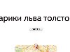 Яндекс запустил в наружной рекламе кампанию сервиса «Карты» под слоганом ...