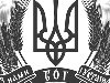 Затвердження великого Державного герба України — це конституційна норма.