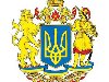 Малий та великий державні герби України. Як ми можемо бачити на малюнку, ...
