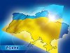 Тема Україна by xfsthe v4 для Windows 7 (2011)