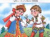 Детям в первом классе задали нарисовать национальный русский костюм, ...