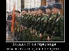 ... В России решение о постепенном переходе от призывной армии к контрактной ...
