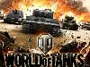 К третьему Дню рождения World of Tanks – устанавливаем популярную игру на ...