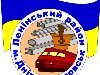 Эмблема Ленинского района Днепропетровска