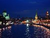 Ночная Москва-река. Вид на Кремль и храм Христа Спасителя с Большого ...