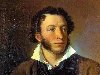 Александр Сергеевич Пушкин был не только гениальным поэтом, ...