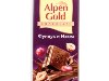 Шоколад Альпен Гольд с фундуком и изюмом,100г.