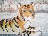 На конкурс рисунков «Тигр глазами детей», объявленный Дальневосточным ...