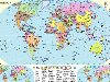 Политическая карта мира по полушариям. Все страны мира на политической карте