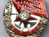 Уже позже орден боевое u0026quot;Красное Знамяu0026quot; был учреждён и в других советских ...