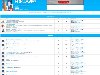 Красивый синий шаблон для форума сайтов ucoz.Шаблон подойдёт для сайтов на ...