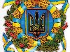 Законодавче забезпечення незалежності України Полтава