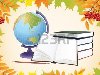 Осенью школе фон с Глобус, книги и листья вектор Фото со стока - 10446448