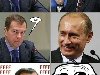 ?FFFF FFFF FFUU UUU UUU UUU UU выделяв ЗООлллн,Путин,Медведев,троллинг