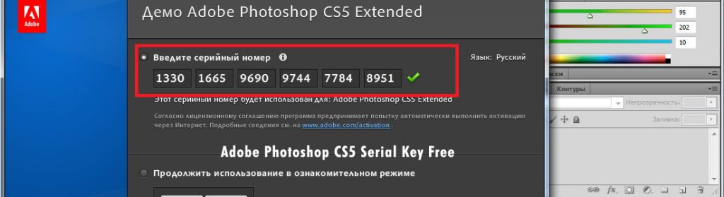 Как работать в фотошопе cs5