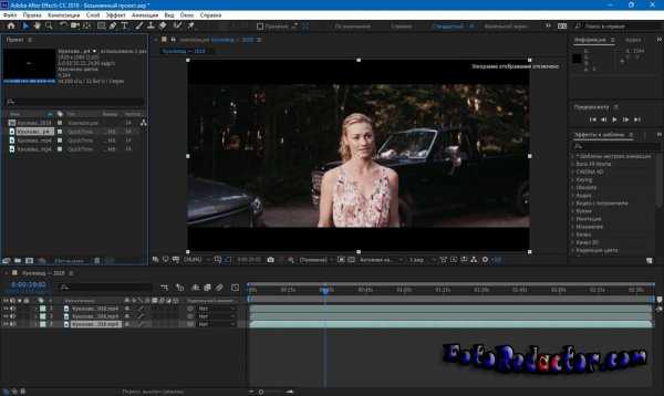 скачать adobe after effects cc 2019 crack